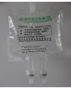 基础性非PVC软袋双阀输液产品