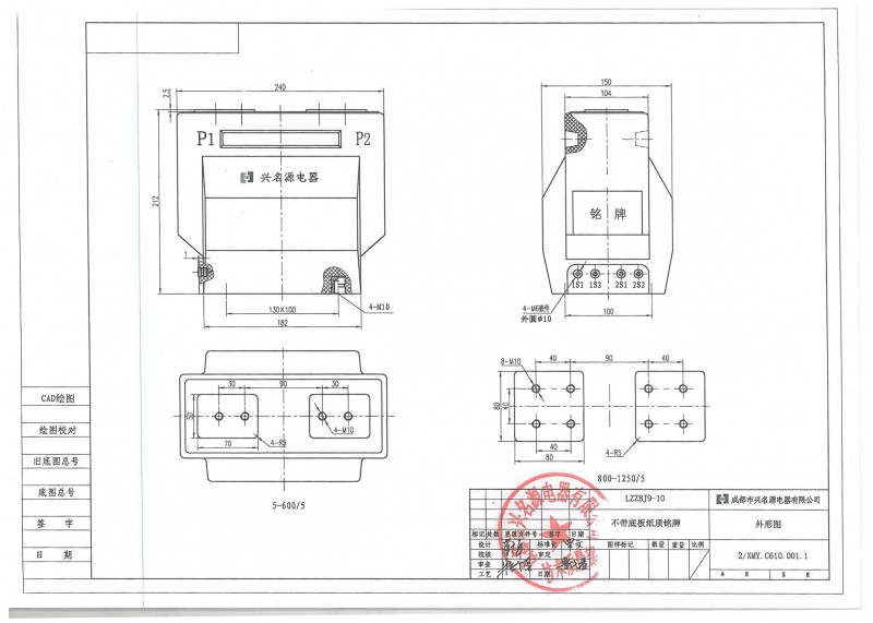 LZZBJ9-10(1)