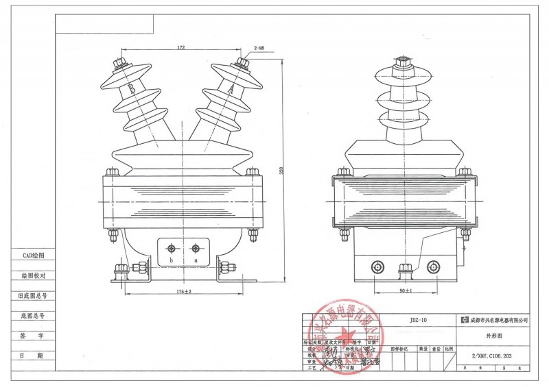 JDZ-10