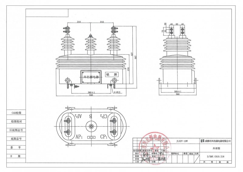 JLSZV-10W