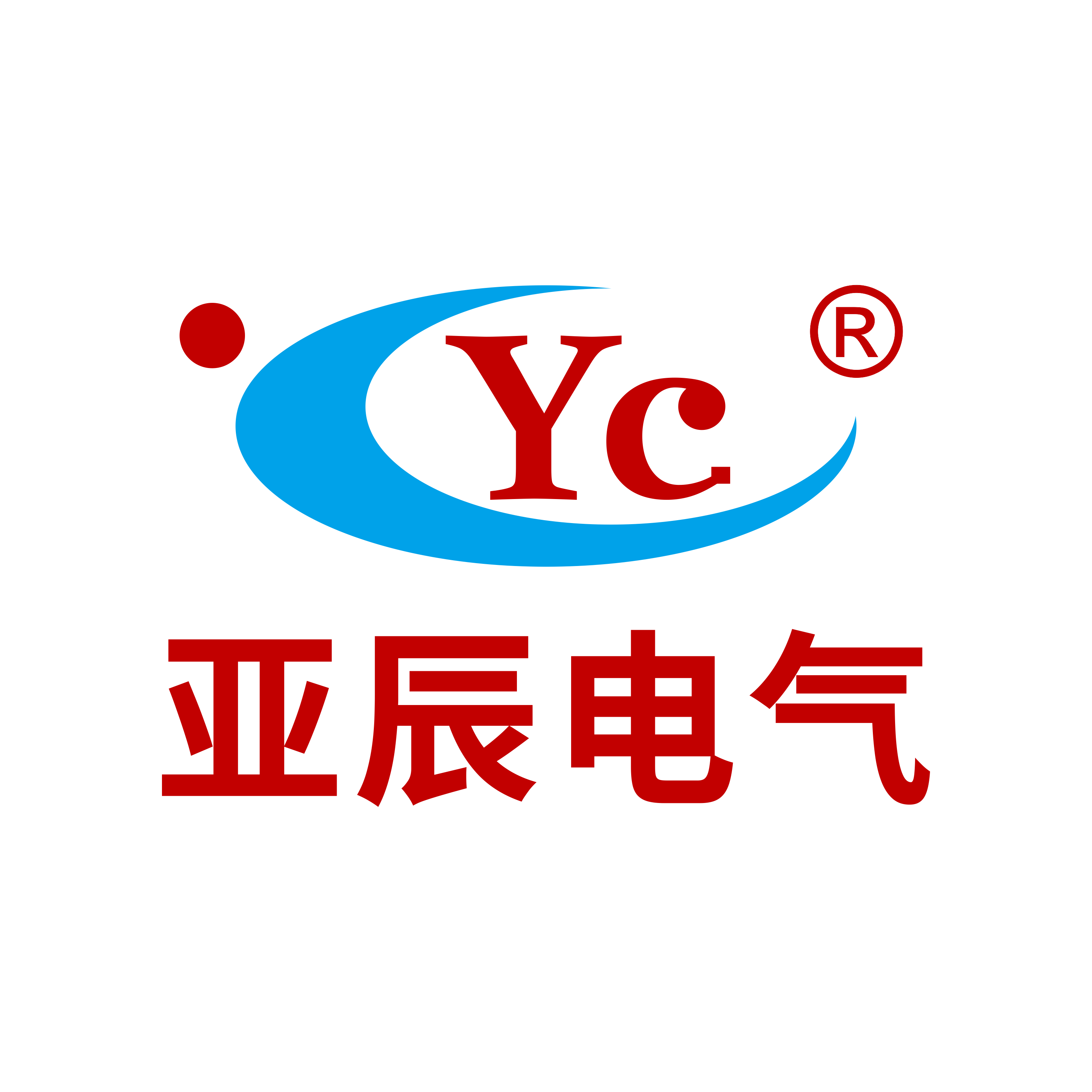四川亚辰电气有限公司