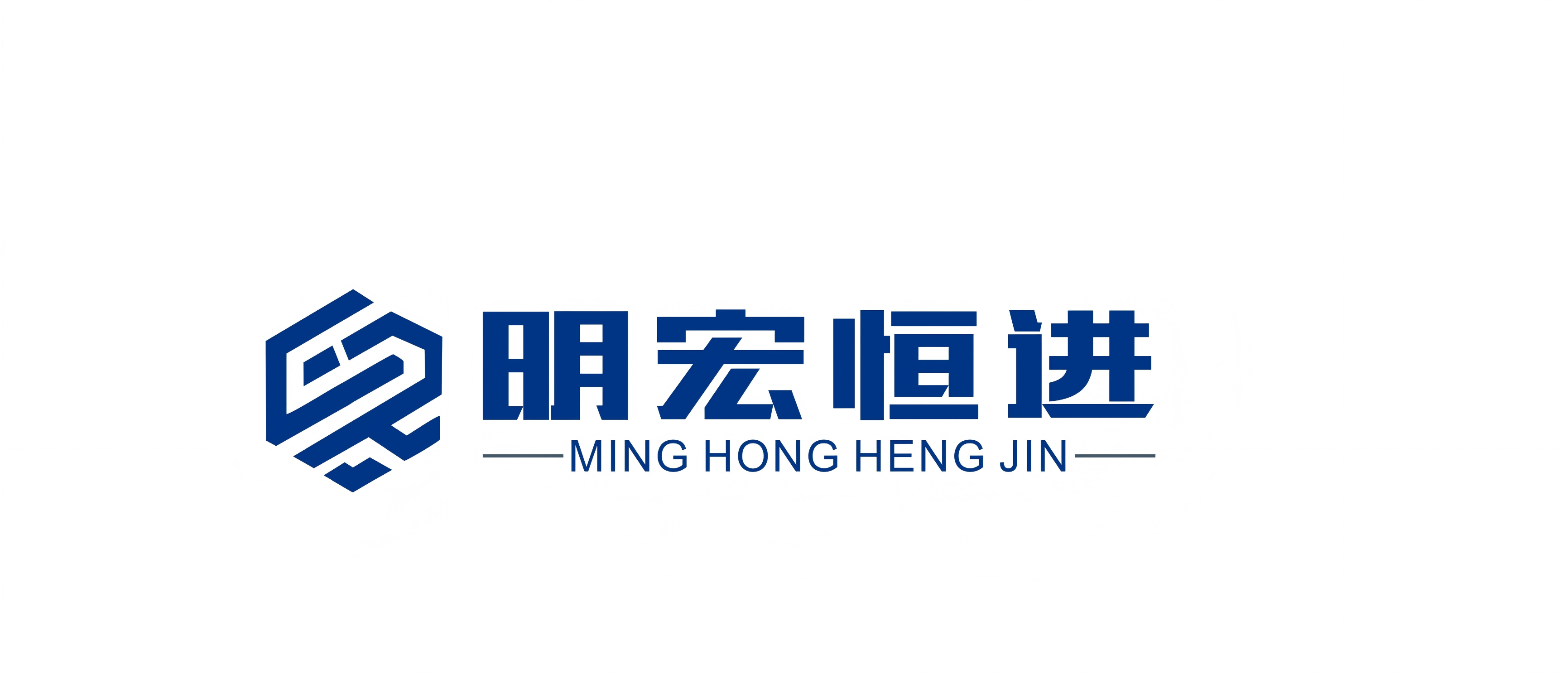 四川明宏恒正科技股份有限公司