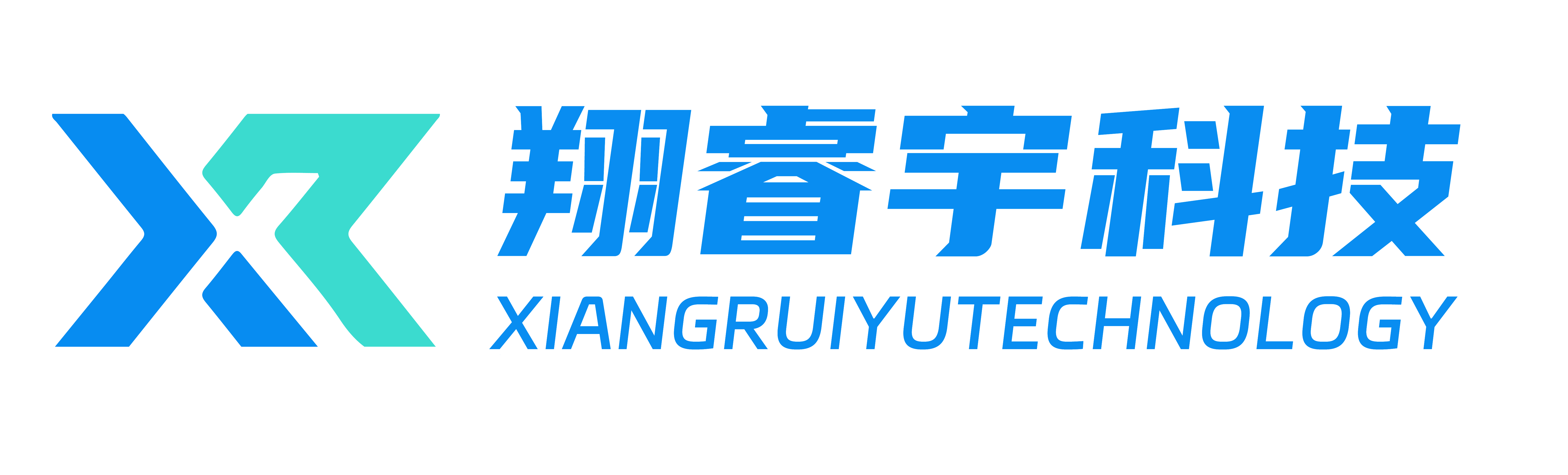 四川翔睿宇科技有限公司