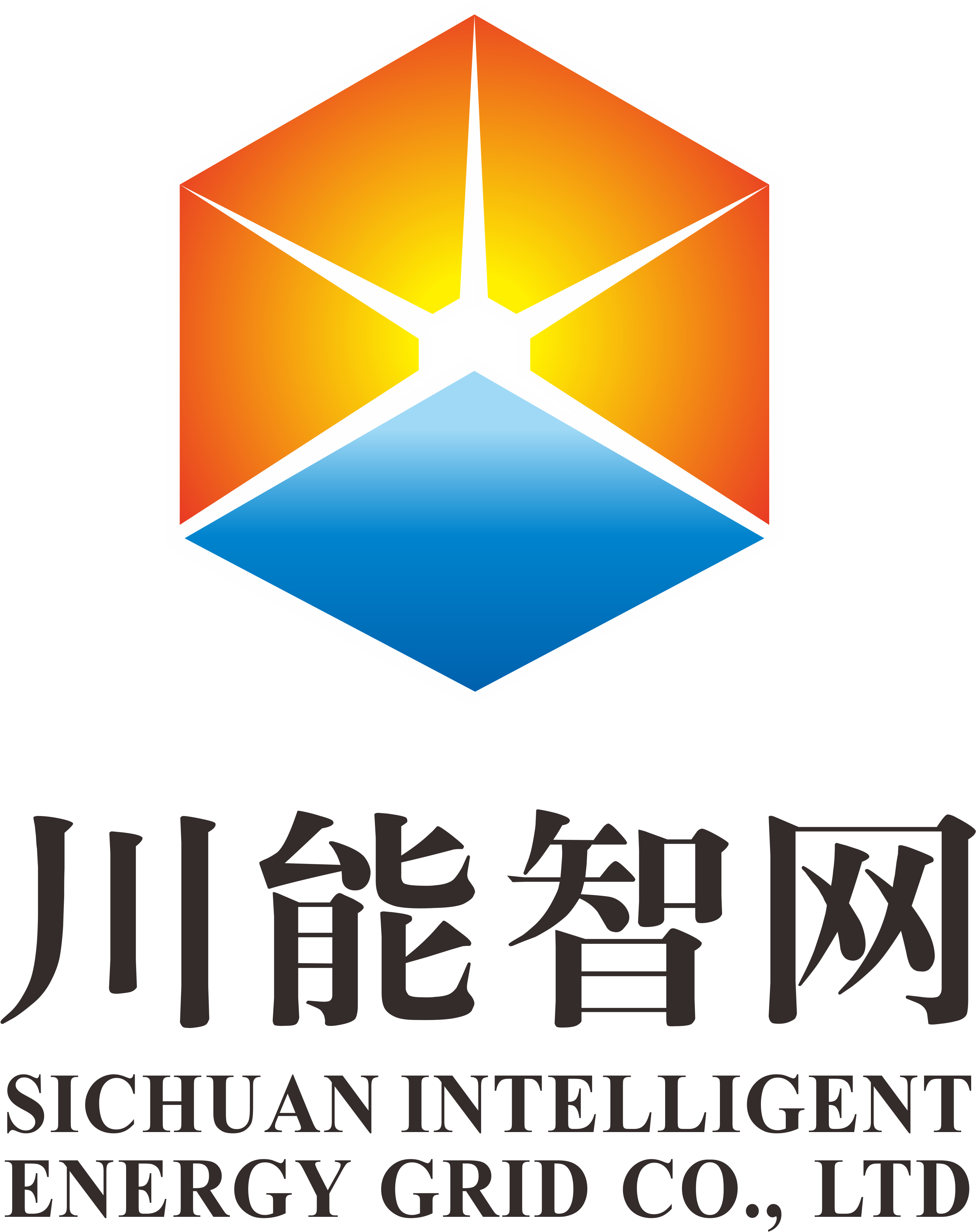 四川川能智网实业有限公司