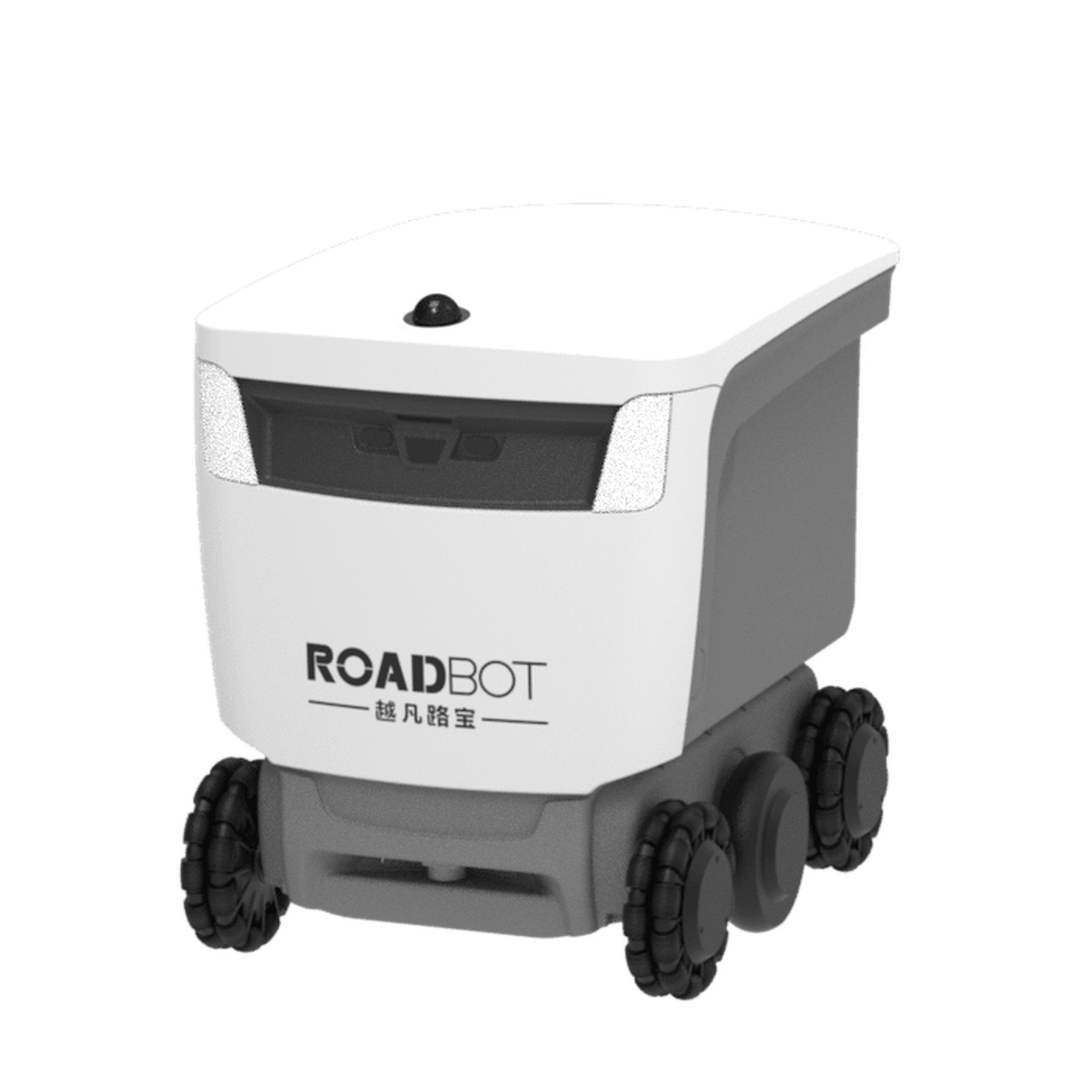 室内外一体配送机器人“ROADBOT越凡路宝”
