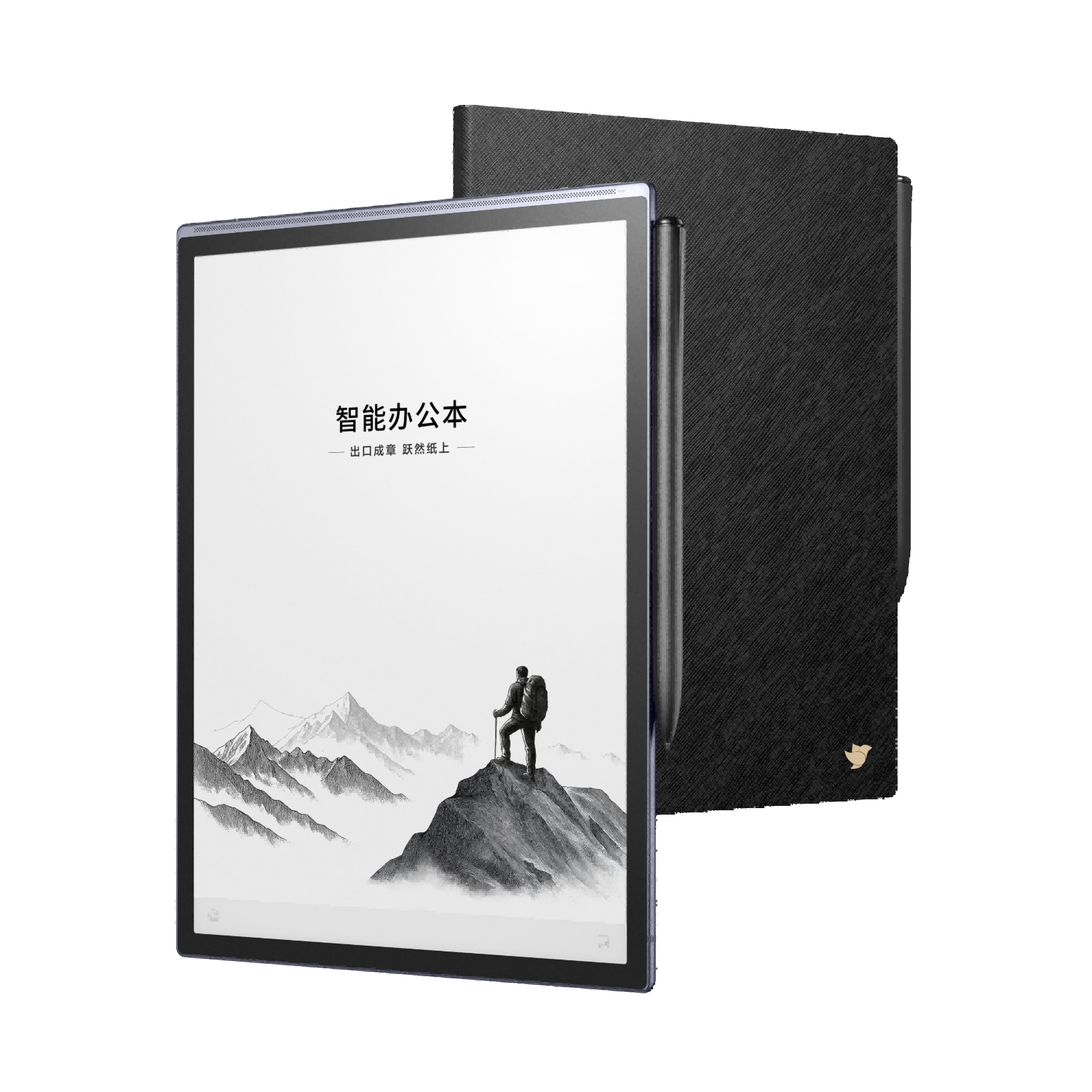 讯飞智能办公本X5系列