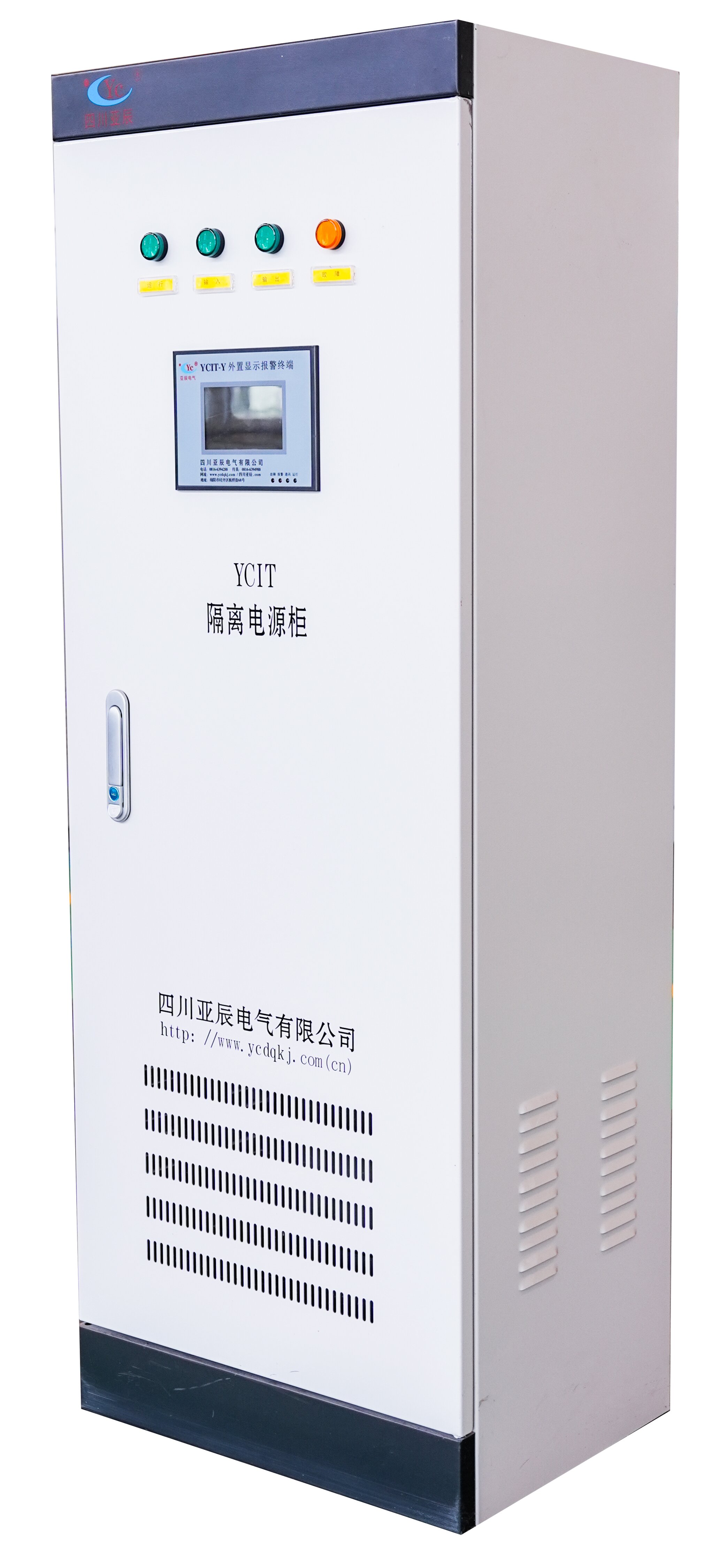 医用IT隔离电源系统