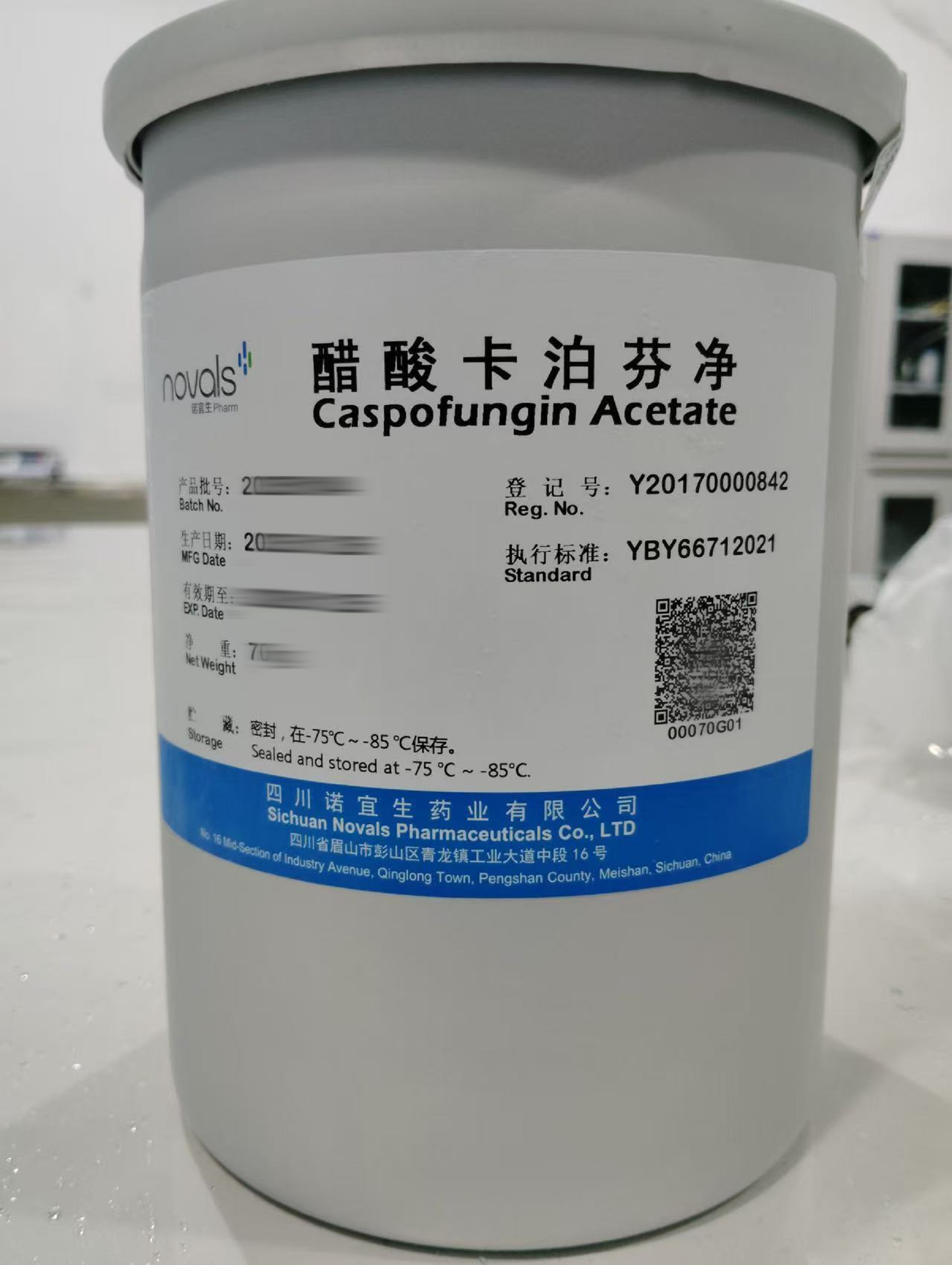 醋酸卡泊芬净
