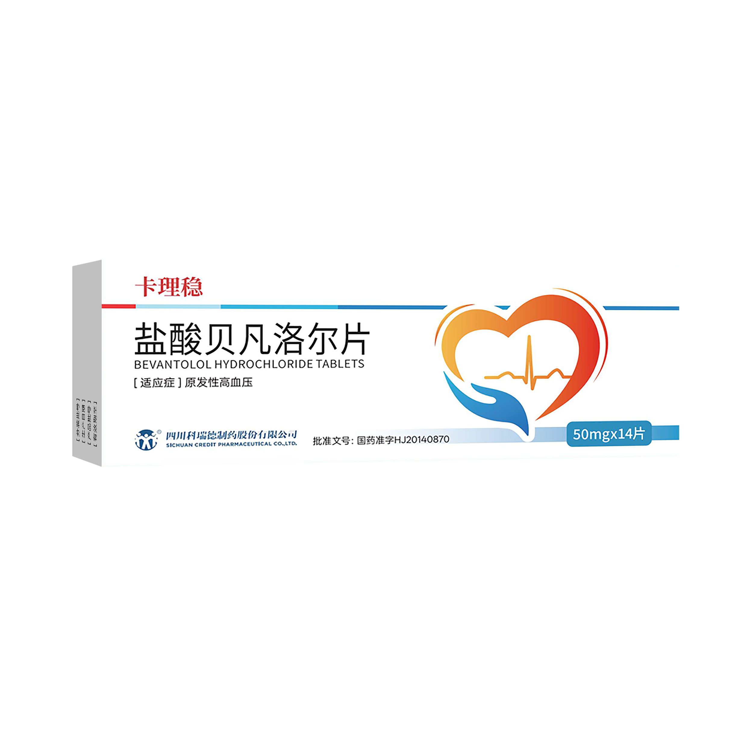 卡理稳 ® 盐酸贝凡洛尔片