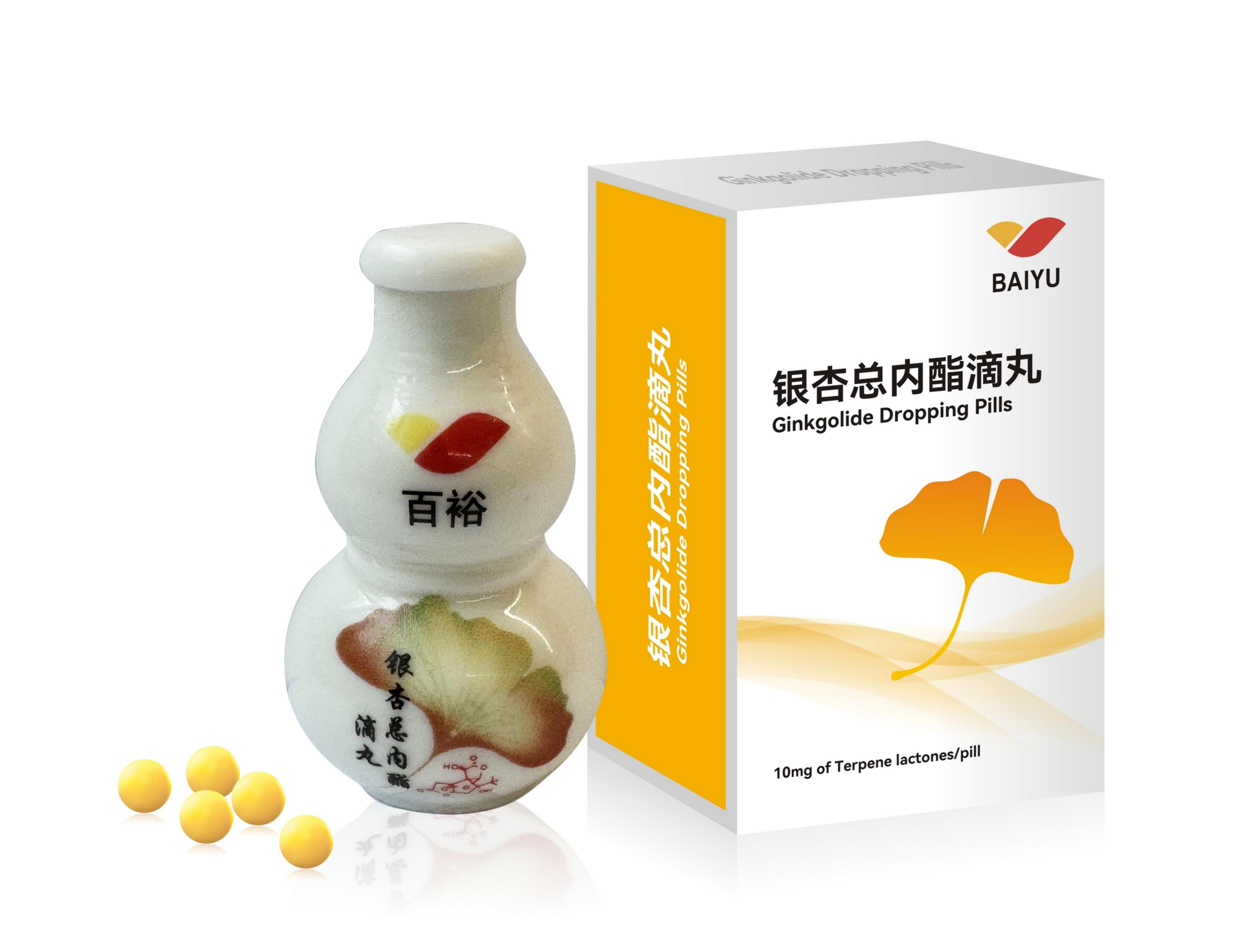 银杏总内酯滴丸