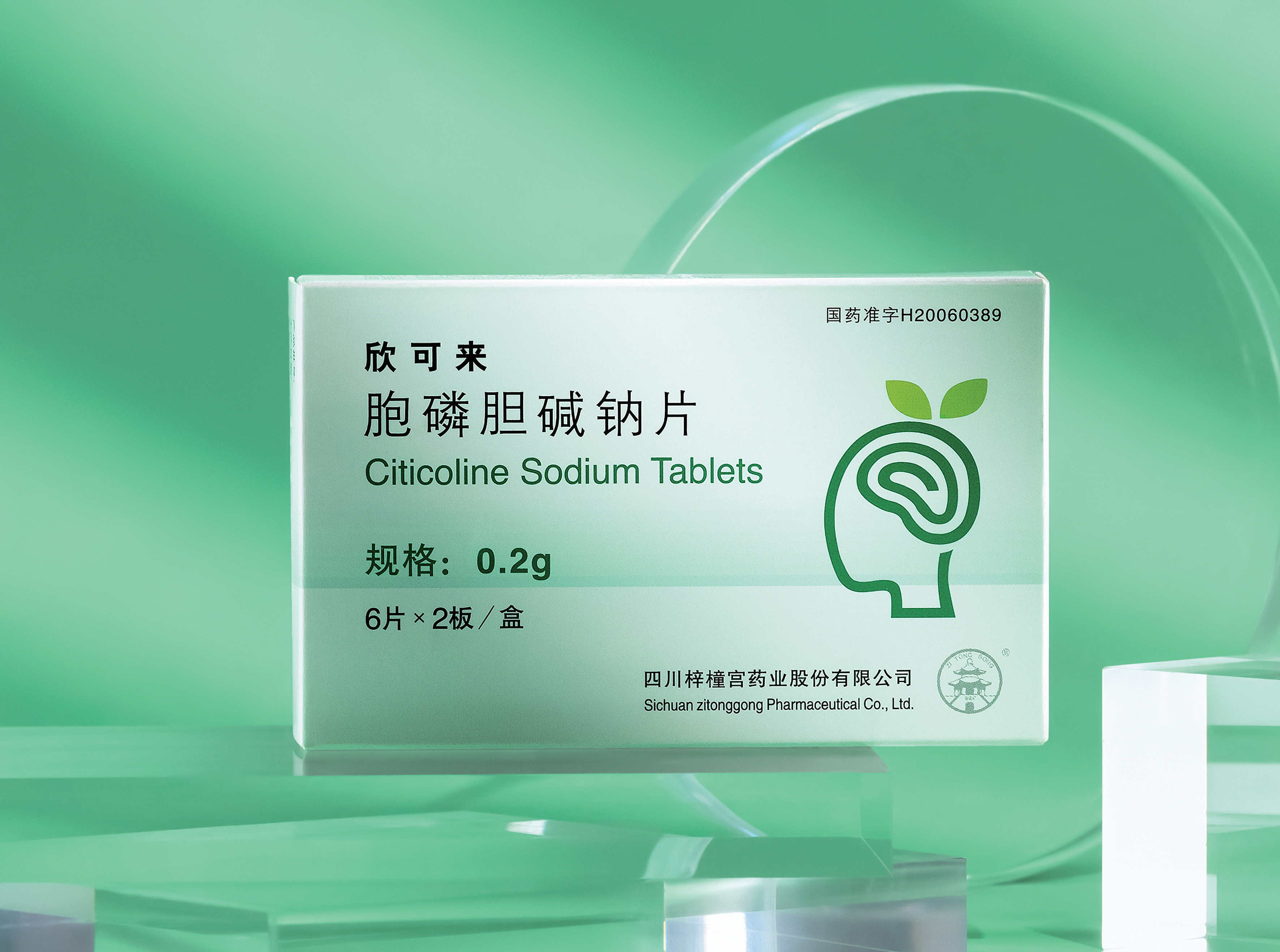 （欣可来®）胞磷胆碱钠片